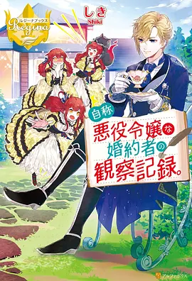 鬼灭之刃无删减